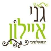 לוגו גני איילון